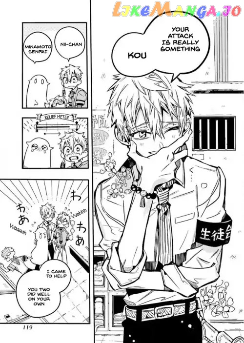 Toilet-Bound Hanako-kun Chapter 39 image 15